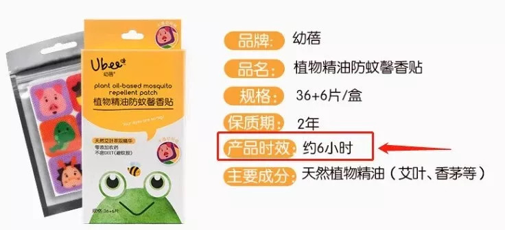 宝宝防蚊驱蚊手段,给宝宝驱蚊用什么安全又有效