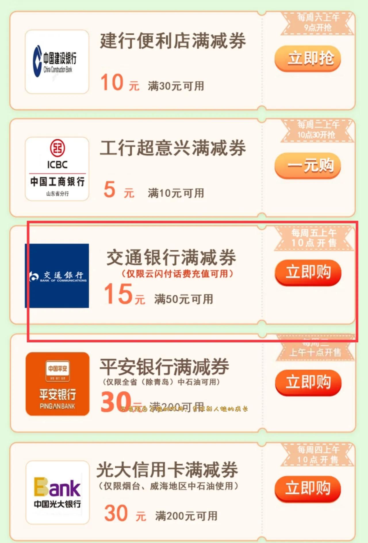 赚钱省钱app,会赚钱的软件真的吗