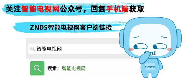 小米小爱音箱使用教程全过程,小米小爱触屏音箱使用教程