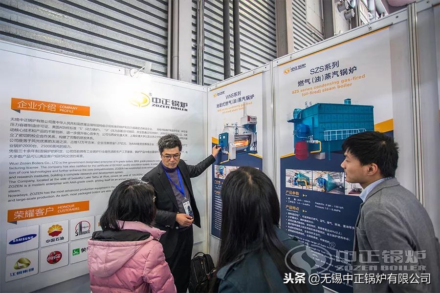 中正锅炉节能器,中正智能锅炉