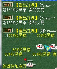 梦幻西游怎么快速购买灵箓,梦幻西游灵箓倒卖