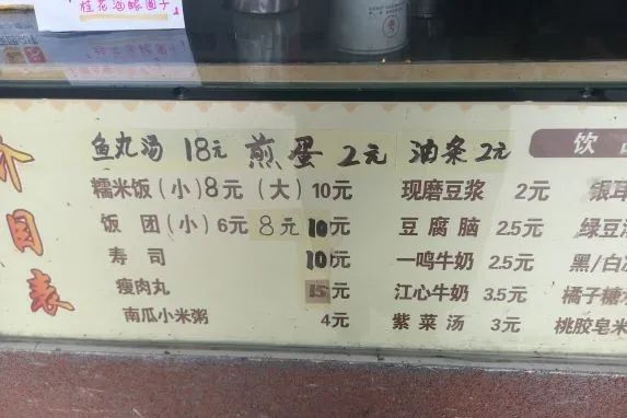 温州宝藏打卡地合集,温州宝藏老店