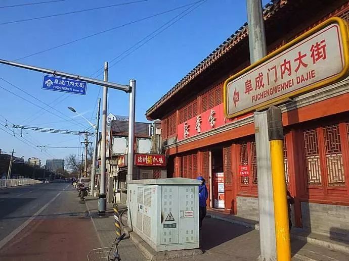 北京阜成门万通市场搬哪了,阜成门万通商城怎么样