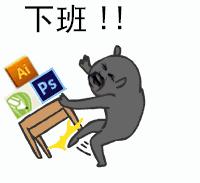 上班族爱用的表情包,上班族必备搞笑表情包