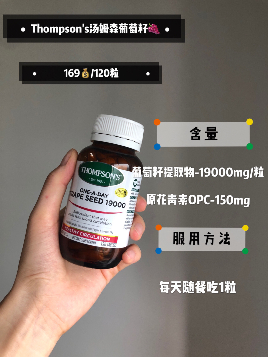 抗老神器,抗老神器便宜