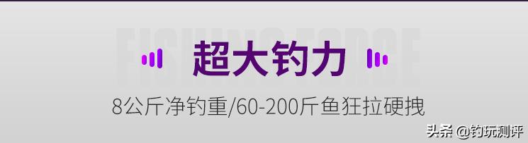 中逵黑无情巨青测评,中逵黑无情巨青版6.3鱼竿测评