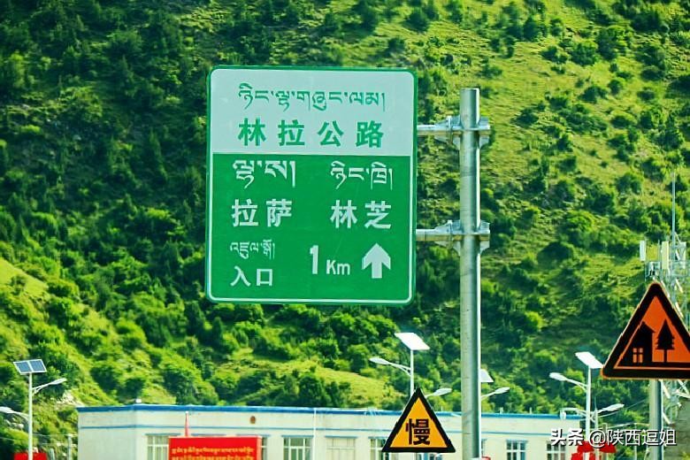 西藏西措旅行,行摄巴松措图片