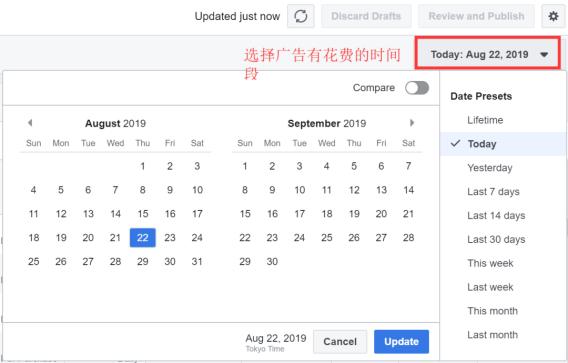 facebook电商详细操作,facebook电商技巧