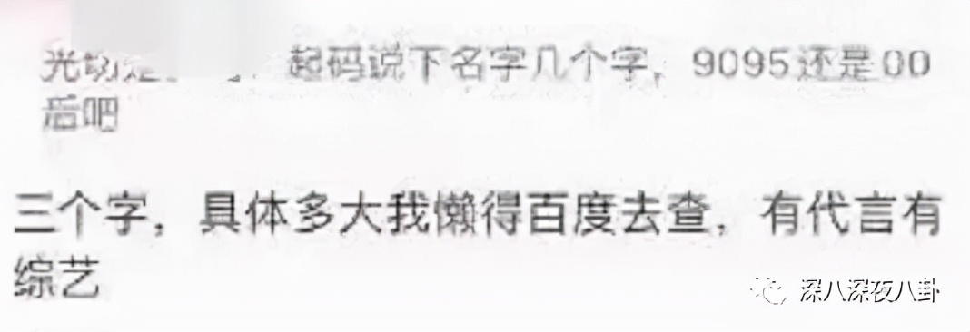 顶流生子瓜，这回轮到他？