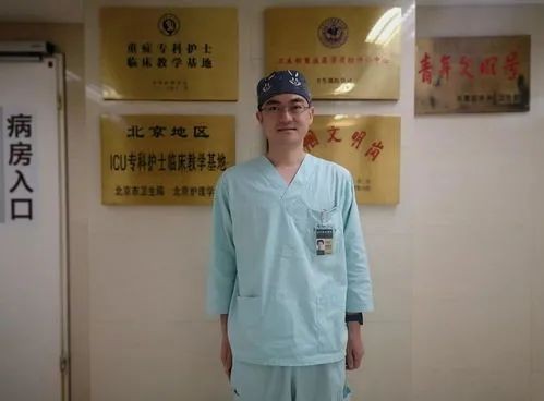 公立医院护士的真实感受,在协和当护士的经历