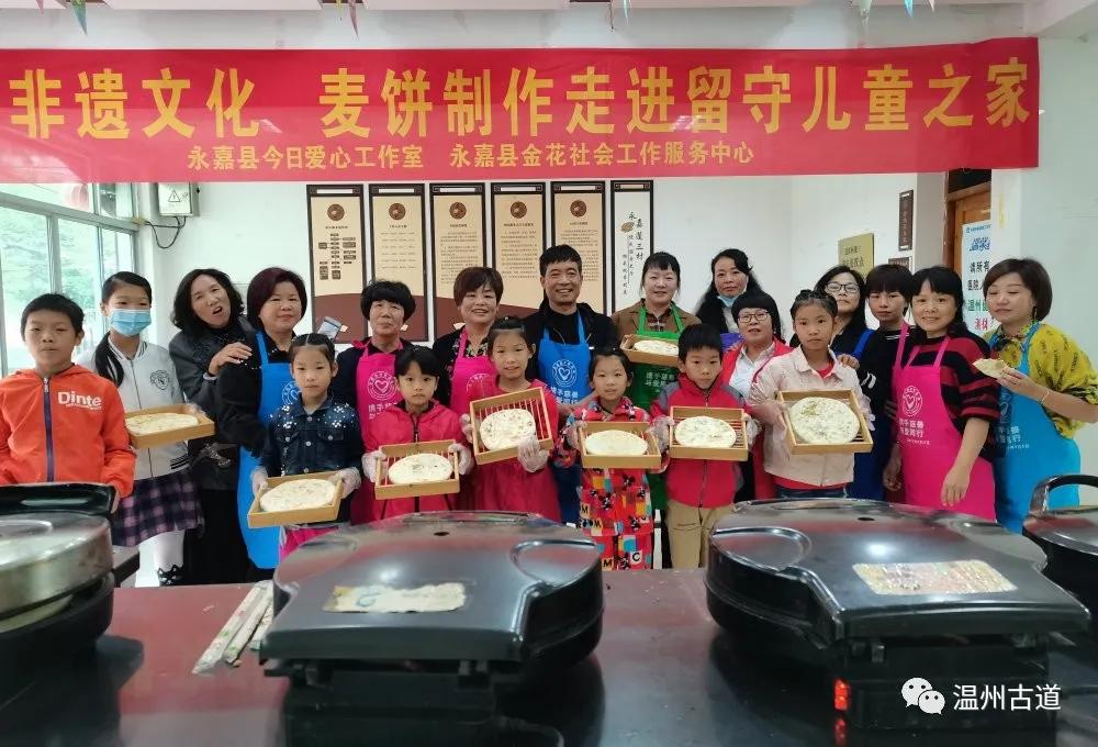 永嘉花开麦饼屋打卡,永嘉农创客麦饼