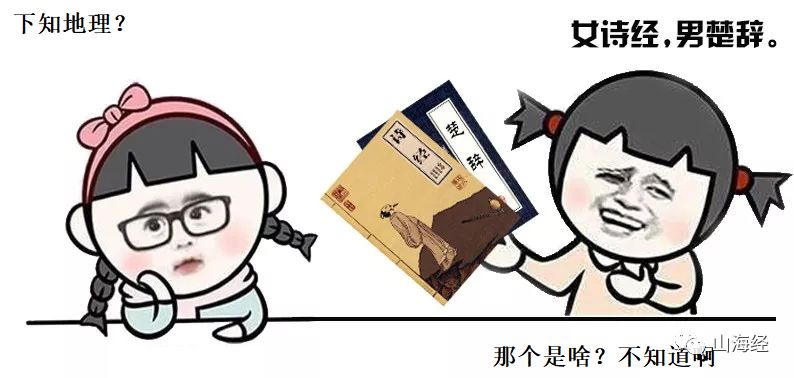 舌尖上的山海经全部视频,舌尖上的山海经洞庭鱼