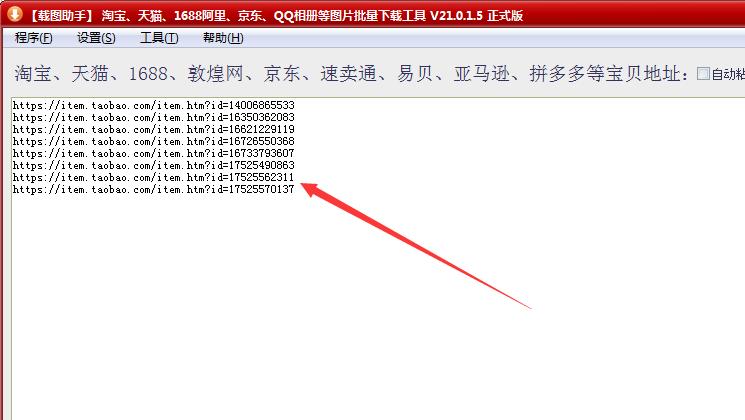天猫图片水印怎么设置,淘宝天猫怎么上传详情页主图