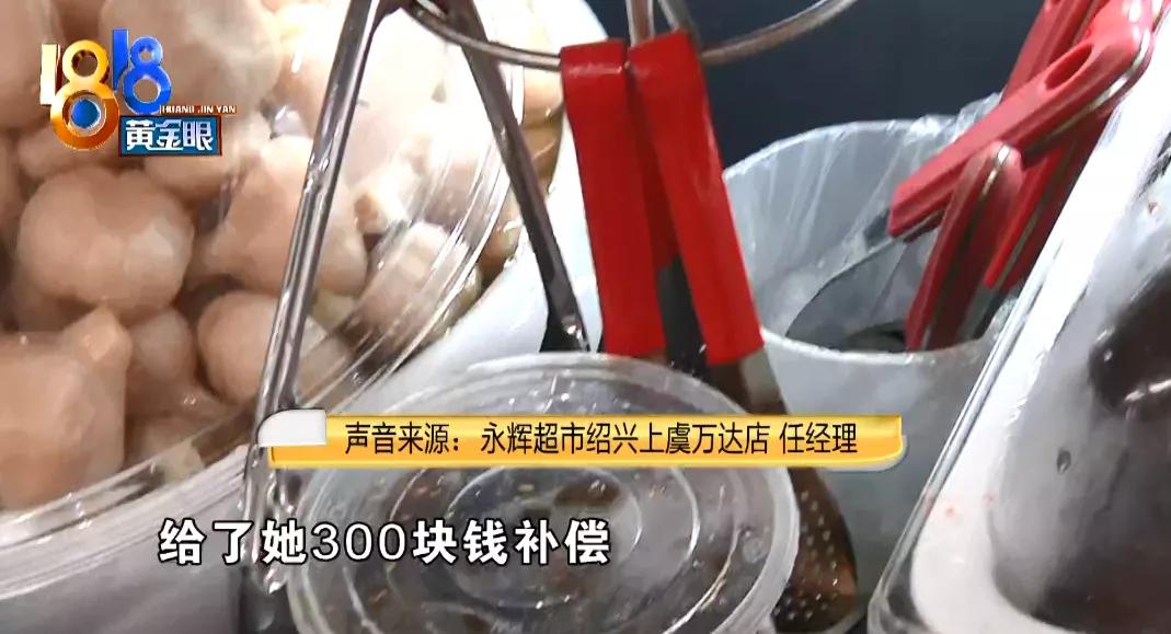 试吃泡椒被辣入医院,试吃泡椒导致入院