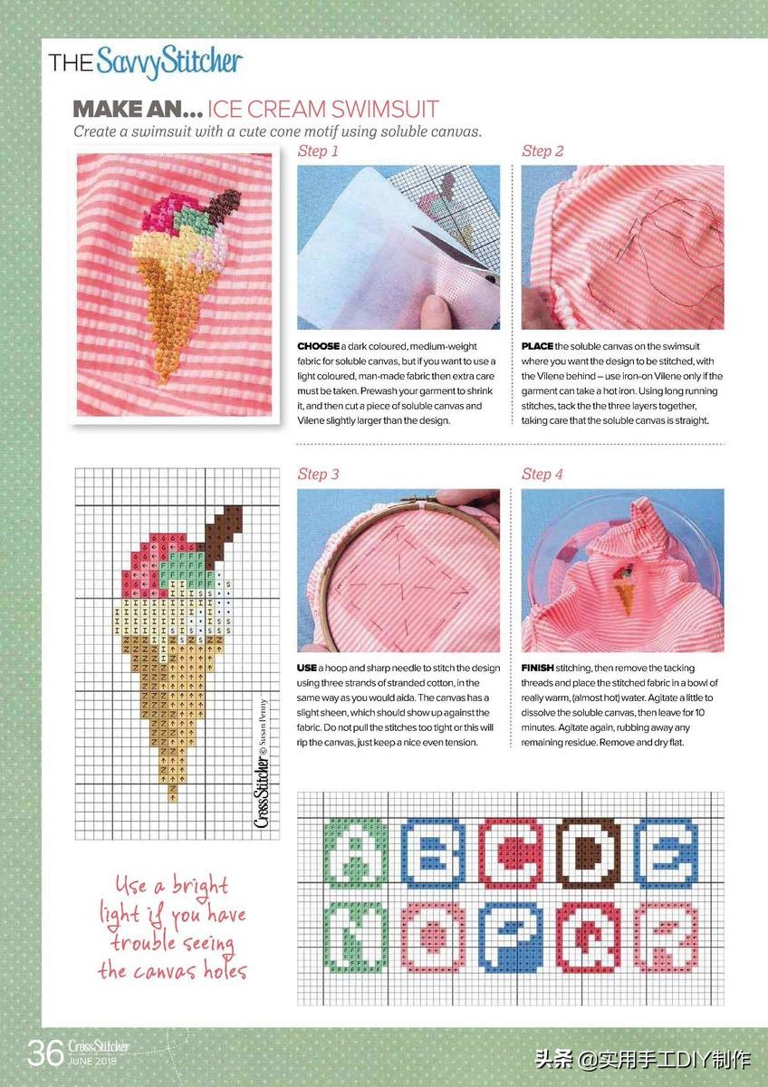 简单的十字绣印花,十字绣可爱图片