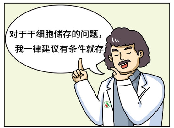 孩子的脐带没有用？这些你需要了解