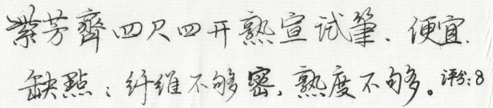 最便宜的平价钢笔,便宜又好用的钢笔推荐吸墨款