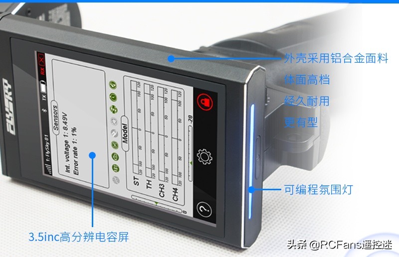 富斯nb4功能介绍,富斯nb4怎么样