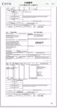 日本购买进口口罩,去日本采购口罩