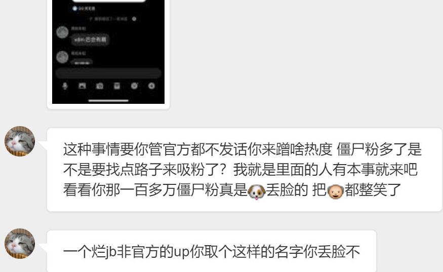 阴阳师用脚本一般多久会被发现,阴阳师开脚本老是被制裁