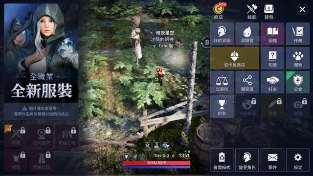 手游黑色沙漠画质设置,手游黑色沙漠