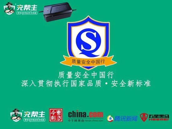 以前推一般充电器退货多得设仓库推充帮主,充管家后仓库空了