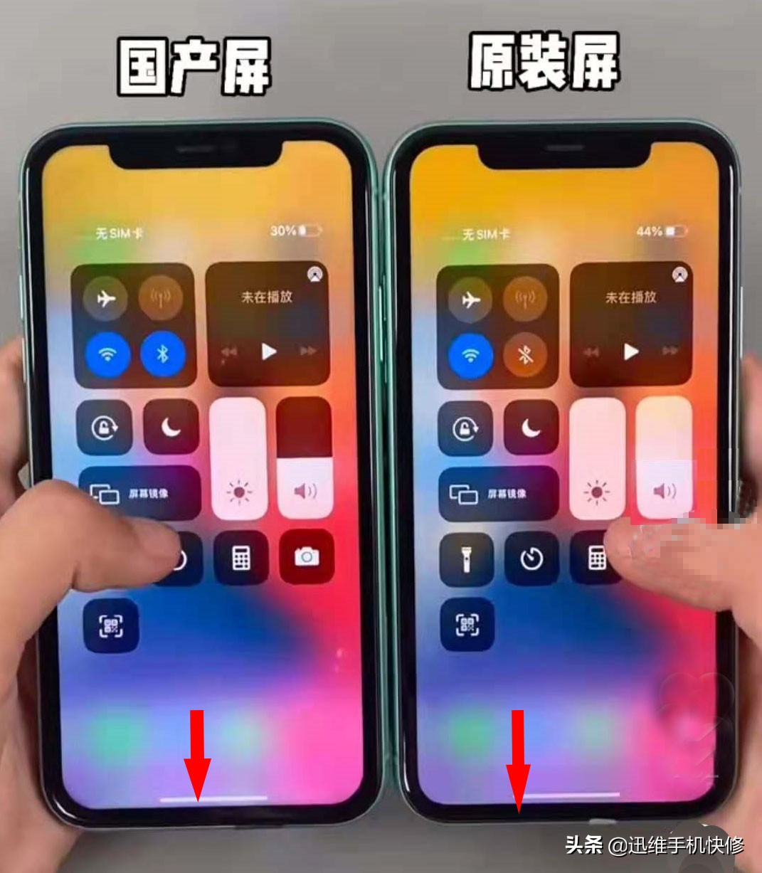 不拆机鉴别iphone11,不拆机辨别苹果屏幕