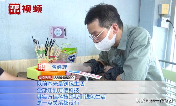 二维码收款1000元收不了,二维码收钱不翼而飞