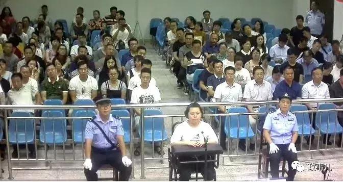 95后涉7000万贪污案,女90后贪污