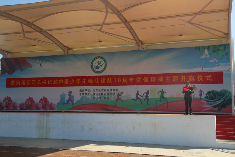 难忘2019——记奋进中的益民中学（三）