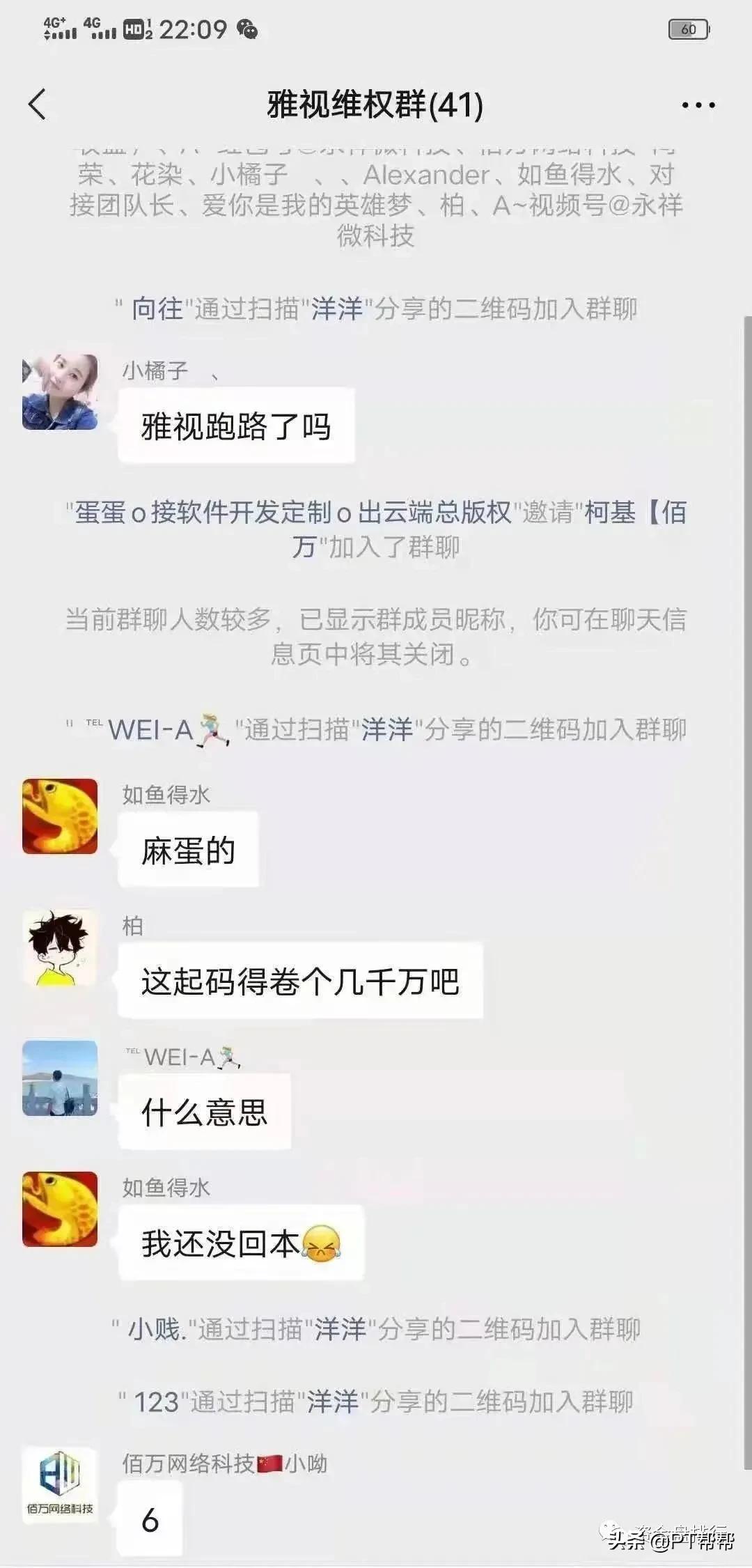 雅视币最新真实消息,雅视被骗的钱还能不能挽回