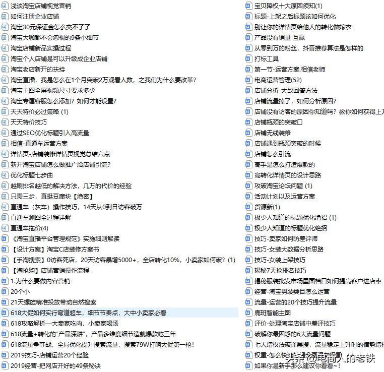 淘宝货源哪个网站好做,淘宝货源网站哪些比较便宜