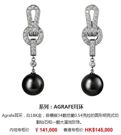 14k卡地亚love耳饰 (卡地亚耳饰中国专卖店)