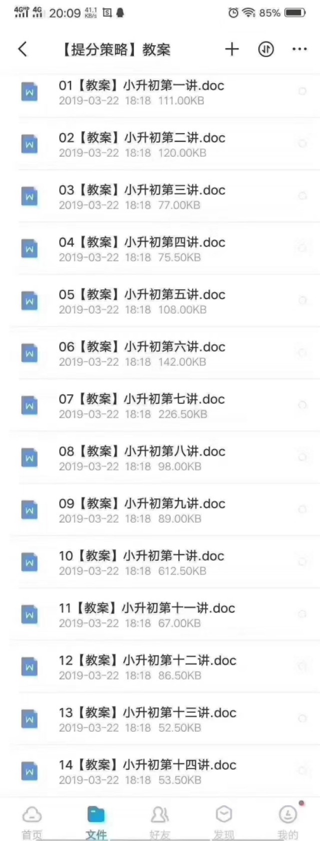 阳光喔作文培训价格表,阳光喔语文培训学校怎么样