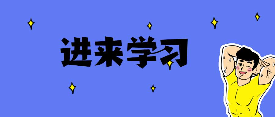 濡備綍鍒╃敤缃戦〉鏄剧ず鑲＄エ琛屾儏,涓婄彮鏃忓浣曞埄鐢ㄧ數鑴戠湅鑲＄エ