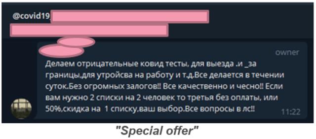 美国疫苗大样本,美国疫苗证明表格