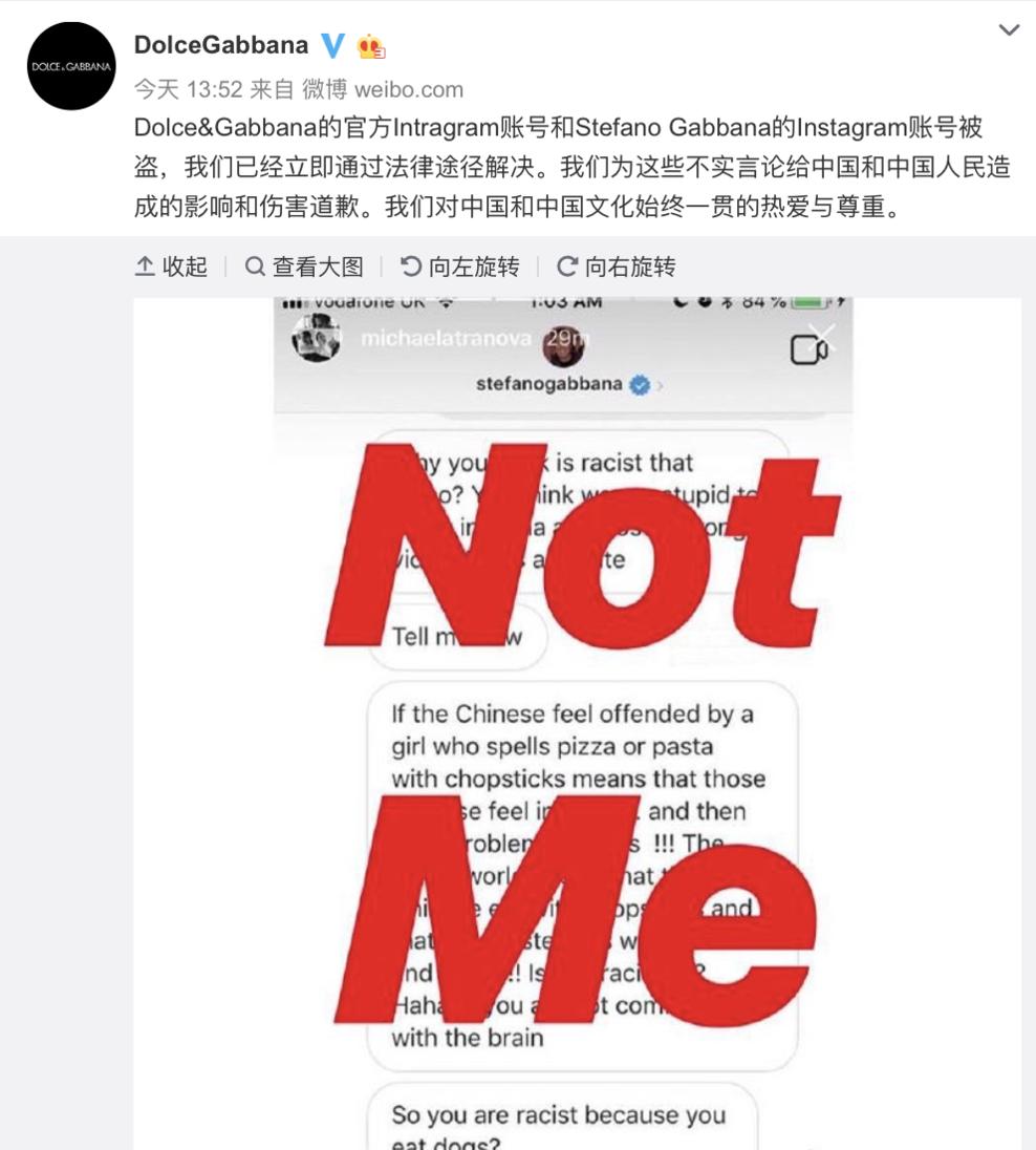 dg辱华事件是不是头条,dg辱华风波后续报道