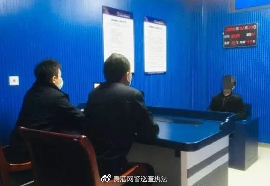 利用额温枪实施网络诈骗,网警严惩不贷!