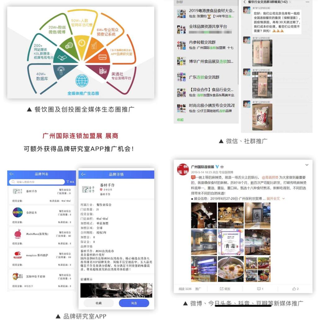 一点通加盟,加盟一点通快递