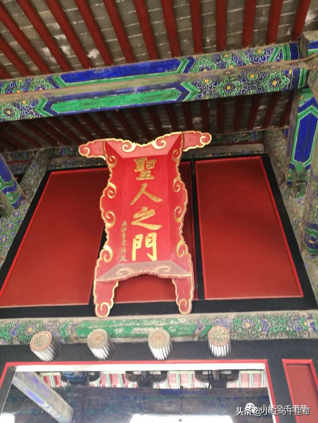 世界文化遗产曲阜孔庙孔林孔府,中国的世界文化遗产曲阜孔庙