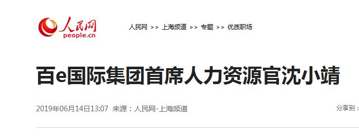 托普朗宁赵亚松直播,托普朗宁创始人赵亚松