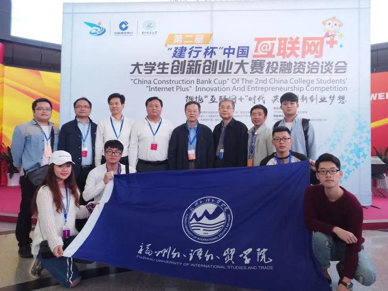 互联网加创新创业大赛东南大学,南京大学互联网创新创业大赛