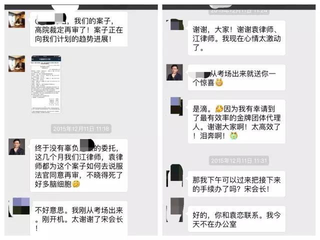 再审申请流程及费用,安徽找再审申诉律师代理