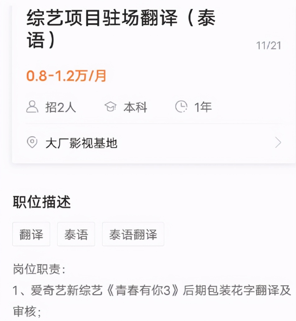 LISA微博预告要来青3？看节目动作就知真假，创4要瑟瑟发抖