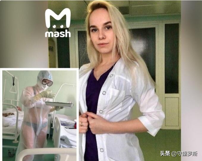 俄比基尼女护士露出真面目,网友惊叹:原来颜值也很能打