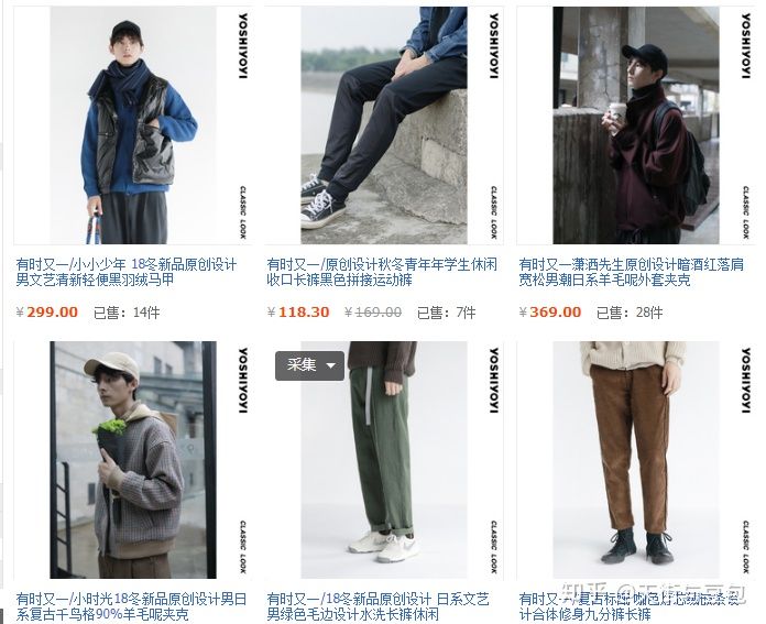 淘宝哪家店男装裤子好看质量又好,淘宝性价比高的男装店铺推荐