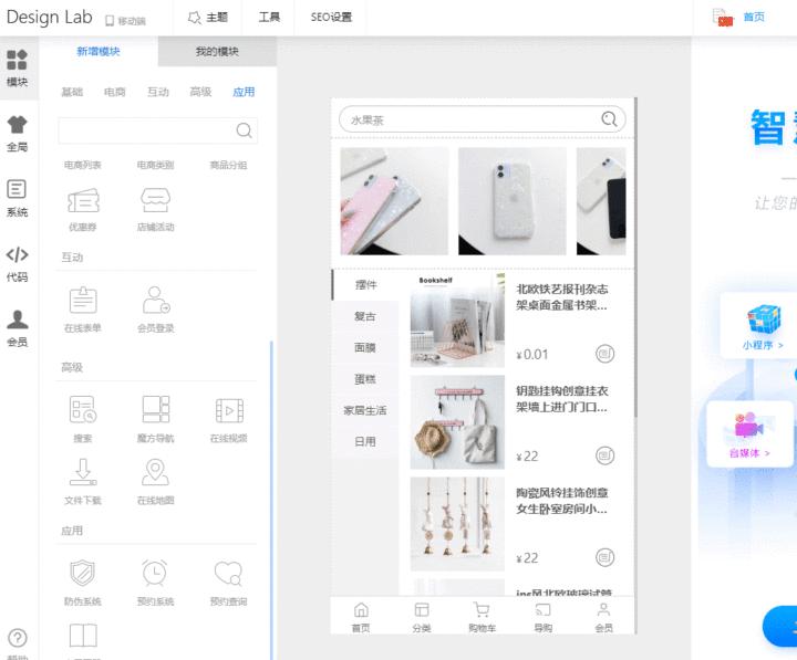 搭建商城可添加本地视频无水印，跳转第三方看广告？不存在的