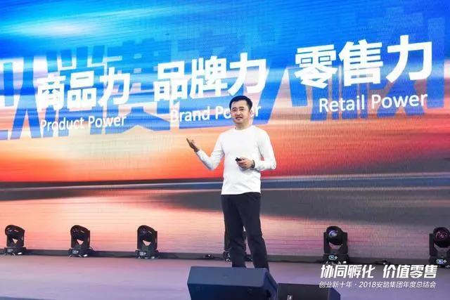 安踏fila逆袭,安踏旗下品牌fila