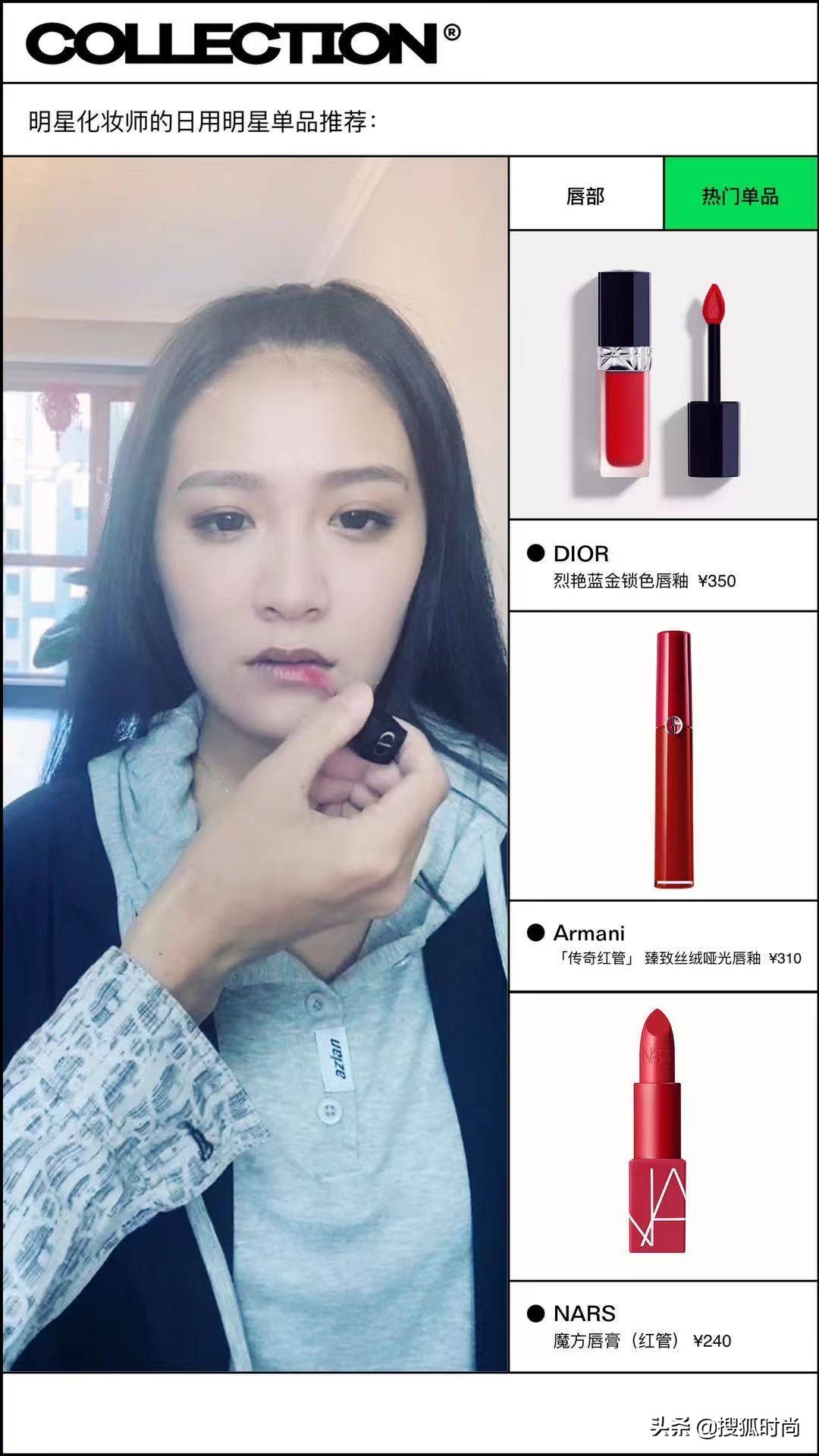 为什么明星的妆容好看,明星妆容化妆教程