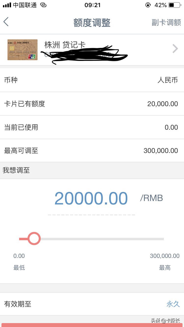 如何办一张额度10万元的信用卡,工行信用卡额度5万了如何提额度